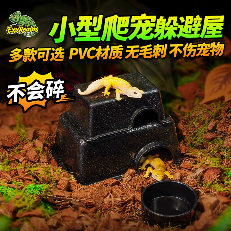 Small reptile pet shelter house leopard print gecko turtle lizard cave toy snake horned frog reptile supplies breathable design