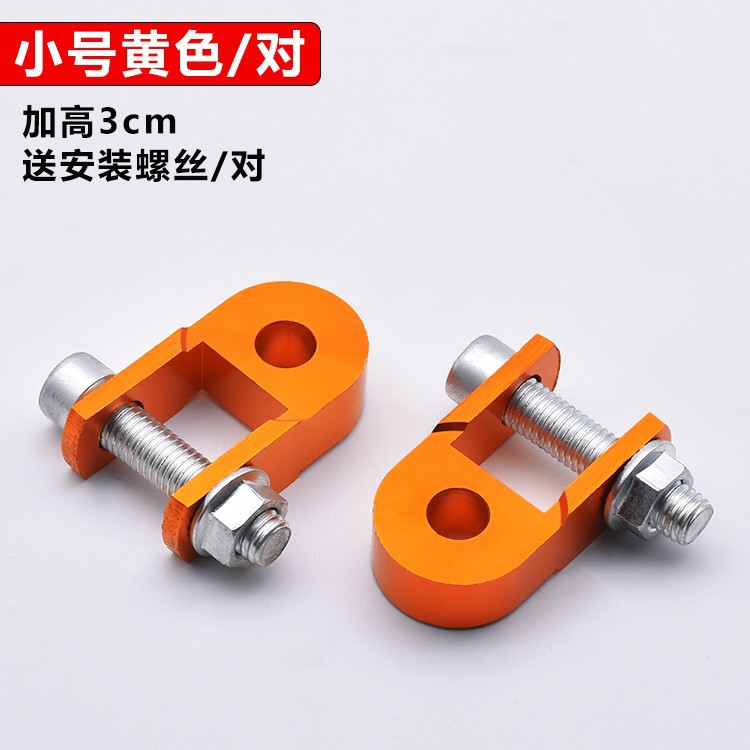 Electric scooter modification parts, shock absorber, aluminum alloy rear chassis
