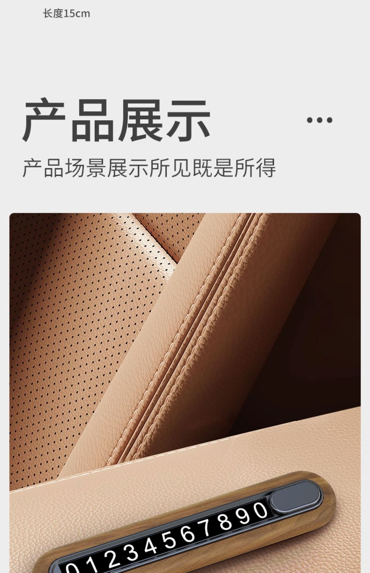 Walnut wood grain temporary parking plate moving car number plate car metal moving license plate hidden car parking plate wholesale