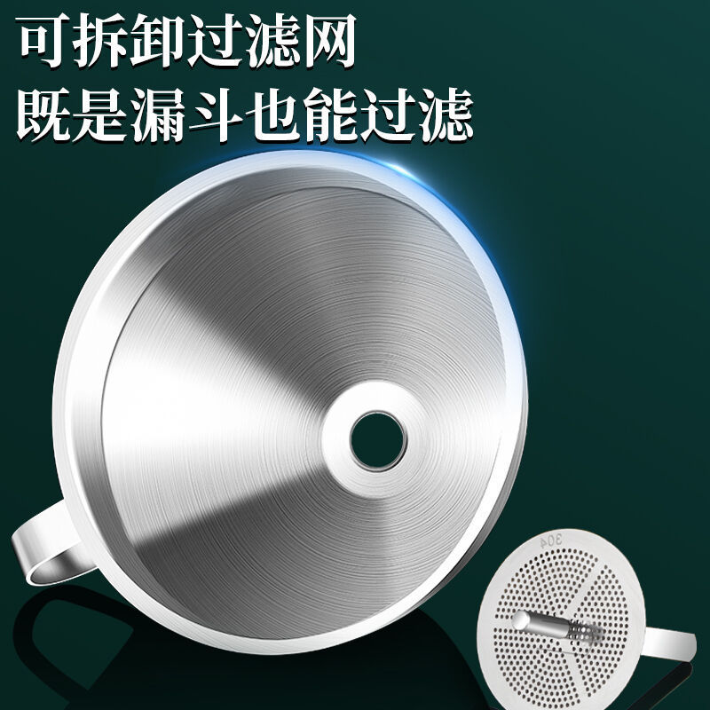 厚みのあるステンレス鋼の漏斗、大小の口径のワイン計量器、ワインディスペンサー、ロングハンドルの漢方薬油注ぎ器、家庭用|undefined