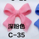 C-035 다크핑크