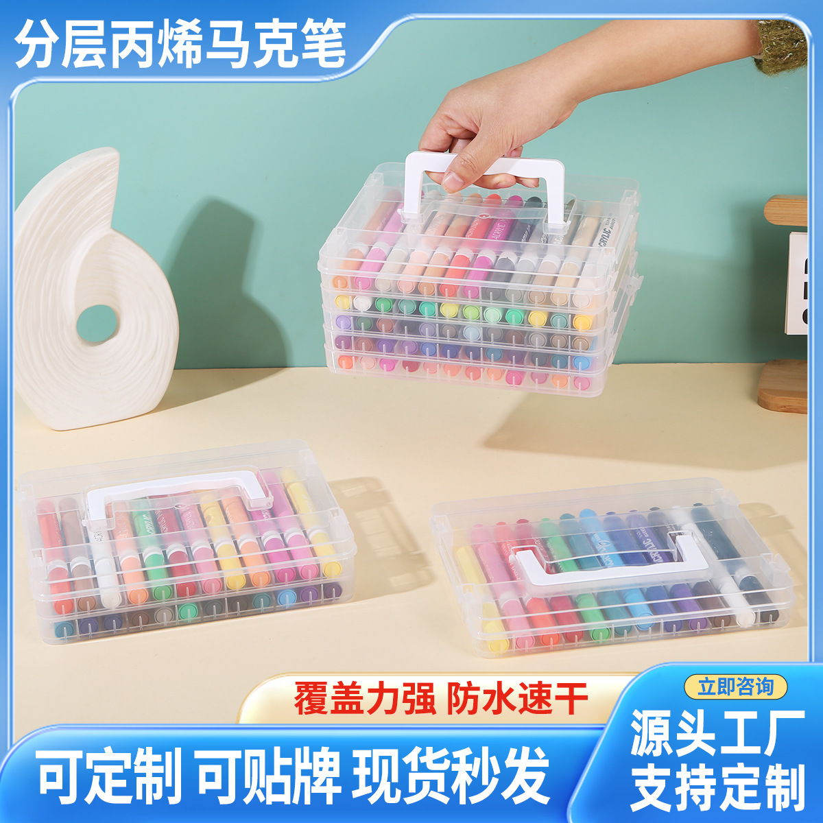 Soft-Tipped Acrylic Marker Pens in a Portable Gift Box, Painting Pens for Children, Non-Bleed Watercolor Pens That Can Be Layered