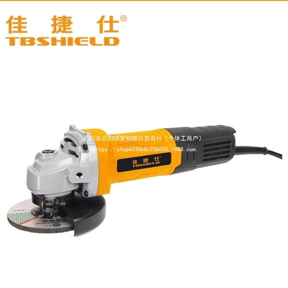 佳捷仕角磨机大全后开关大功率纯铜侧开关切磨王者切墙打磨