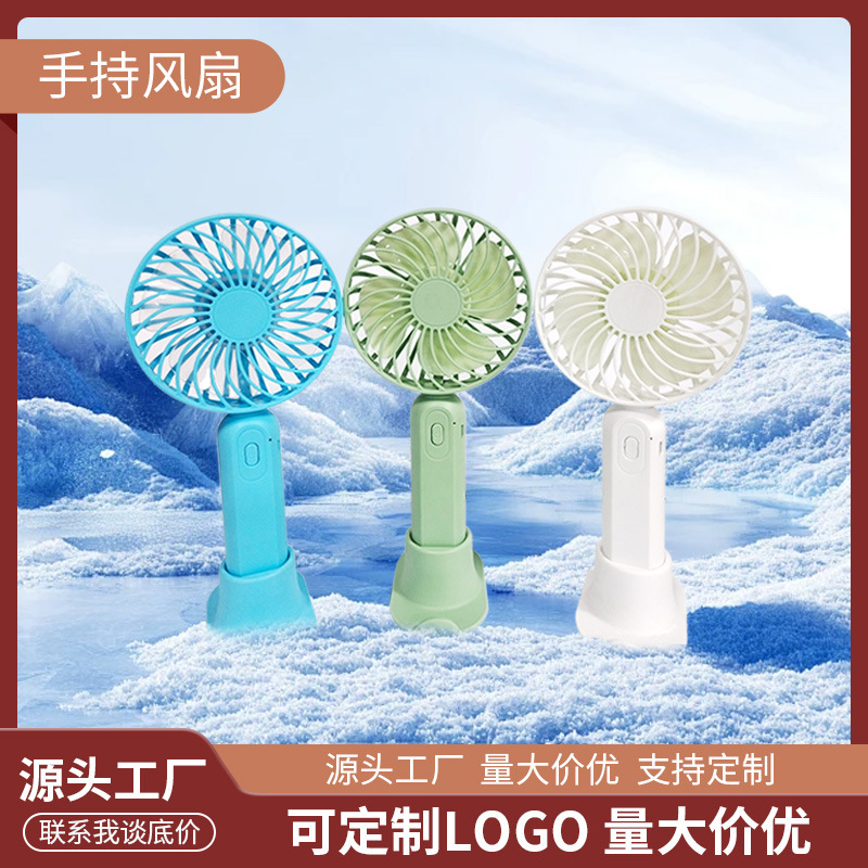 Handheld Electric Fan, New Portable Handheld Mini Cooling Fan, USB Charging, Cross-Border Handheld Small Fan