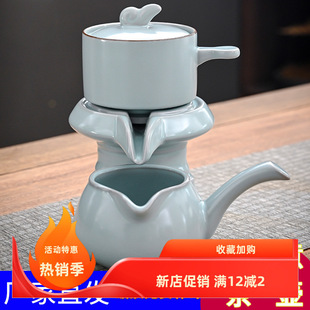 Automatic Brewing Stone Grinder Water-Resistant Teapot Lazy Person Pour-Over Tea Set Ceramic Accessories Hot Water Set Kung Fu