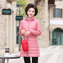 2024新款羽绒服女中长款冬外套白鸭绒时尚轻薄显瘦中年妈妈装洋气