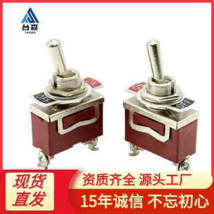Brown 12MM Toggle Switch E-TEN1021 2 Pin 2 Silver Contact Copper Pin Rocker Toggle Switch