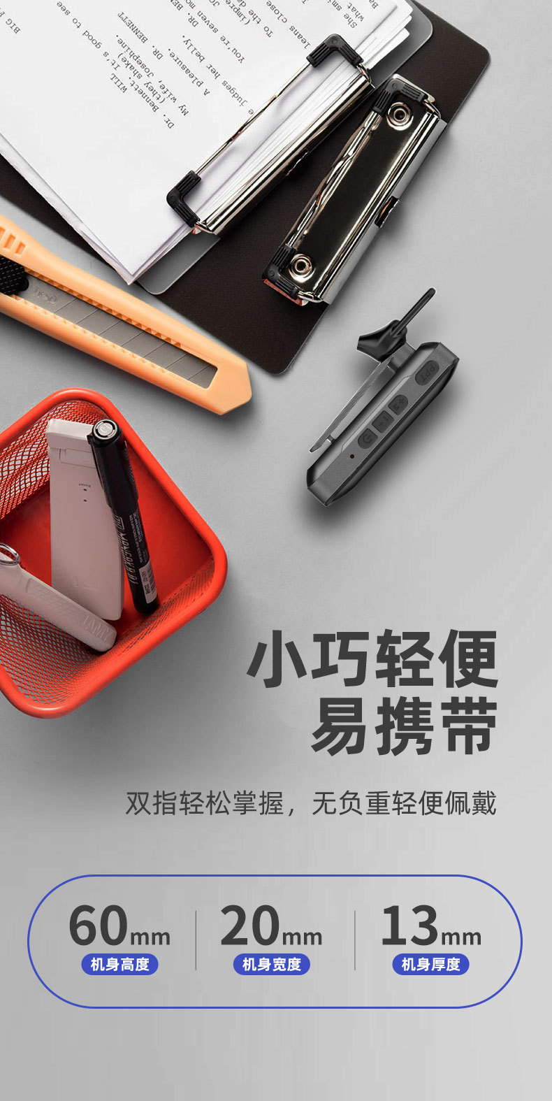 Q7-详情页-无触摸屏_05