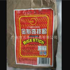 金斯奇排粉 3KG /包  厂家批发  麻辣烫 汤米粉 餐料配送