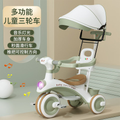 学步车三轮车带棚子脚踏车1-3岁婴幼儿玩具手推车宝宝滑行溜溜车