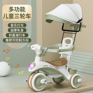 Baby Walker Tricycle with Shed Bicycle 1-3 Years Old Infant Toy Stroller Baby Sliding Car