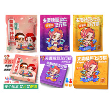 玩范情侣飞行棋超污简装版夫妻用的性玩具抽签桶调情成人情趣用品