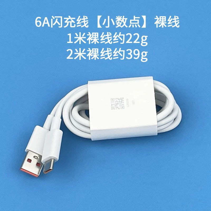 Подходит для Xiaomi 90W Redmi, зарядное устройство Turbo3/NOTE14PRO/K80, 90W, европейский стандарт, быстрое зарядное