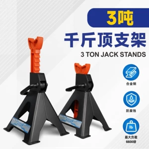 Marseille 3T security stand 0kg top stand car repair tool safety stand four-corner security stand work stand