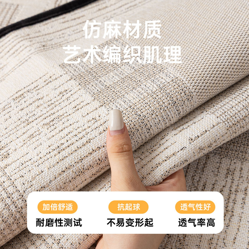 2025新款异形不规则沙发垫高级感四季通用固定防滑直排皮沙发垫子|undefined