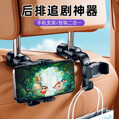 Tv and Streaming Device — Car phone holder