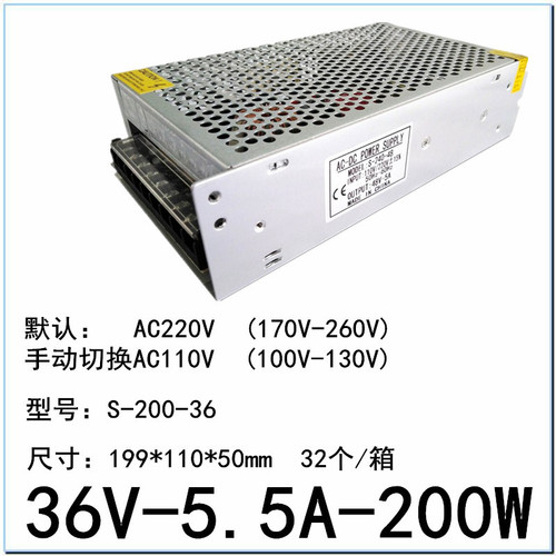 48V switching power supply 36V DC motor motor engraving machine Voltage S high power 600W1000W1500W2000W