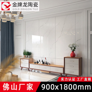 ɽɴuByʯƵ900x1800mm͏dҕuByOӋ