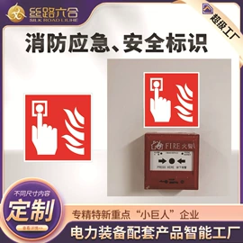 安全生产标识;其他安全标识;交通安全标识