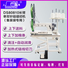 ����DS80810�L�ۆ��p��ʽ�p�x�C�����b�����ã�--��݆��