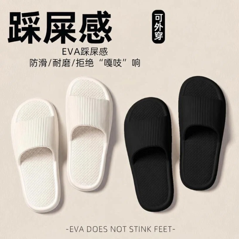 Slippers for women, bathroom, non-slip, summer indoor silent slippers for men, couple style, lightning warehouse, supermarket, home use