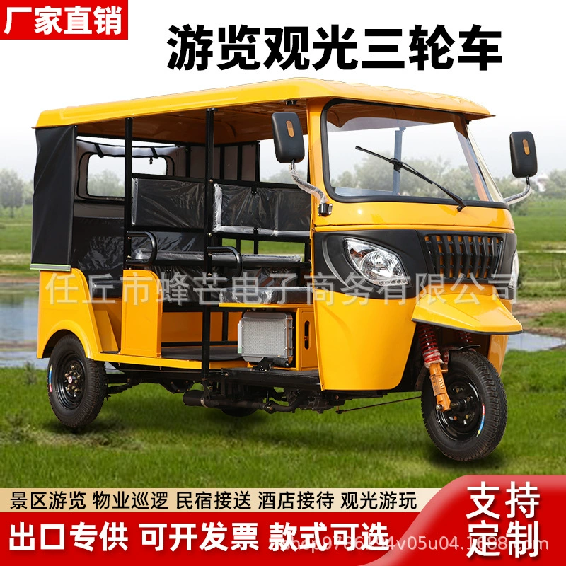Bajaj топливный тук-тук TUKTUK кросс-бордер специальный для пассажиров трёхколёсный мотоцикл тук-тук заводская продажа