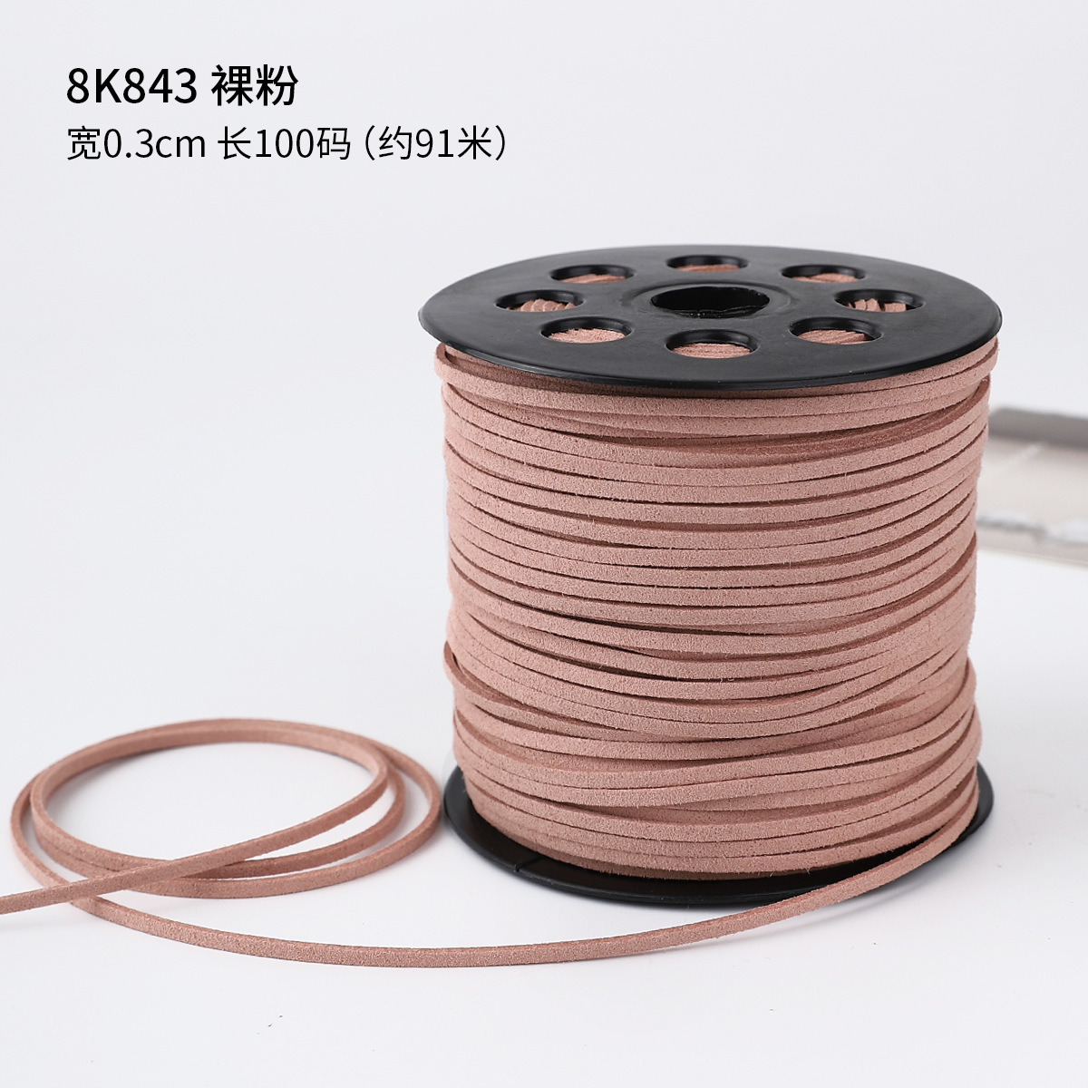 0.3cm cuerda de piel de ciervo gran rollo de cuerdas de lona de seda cinta de regalo caja de regalo embalaje de cinta de colores hecha a mano cuerda de tracción