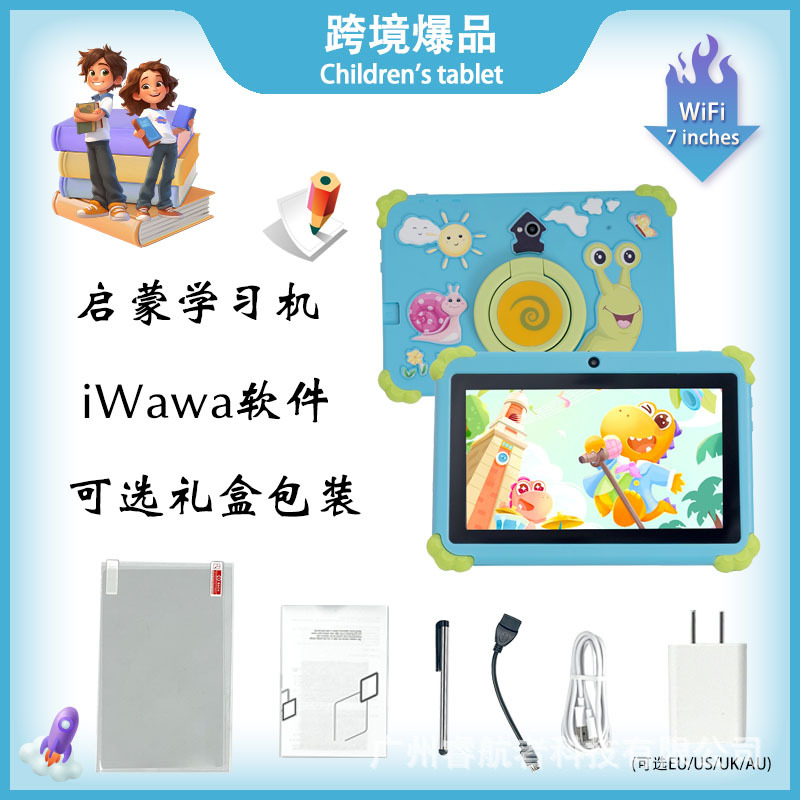 Tablet Pc New Private Model Foreign Trade Cross-Border Wholesale Game Anti-Fall Hd Cartoon Toy Children's Tablet 7inch