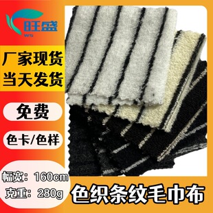 280gȫ��ɫ���l�yë������ᘿ�����ȦȦ�q���b����坍�F؛���l