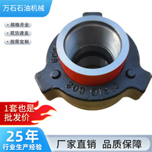 3寸FIG602型由壬 钻采用不锈钢高压由壬耐酸碱由壬油任35CrMo