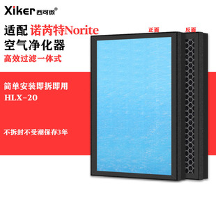 �m���Z����Norite�՚������HLX-20�^�V�W����ȩ��ζ��ζ�Vо