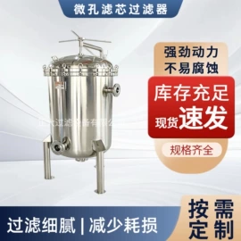 过滤器;压滤设备;滤芯