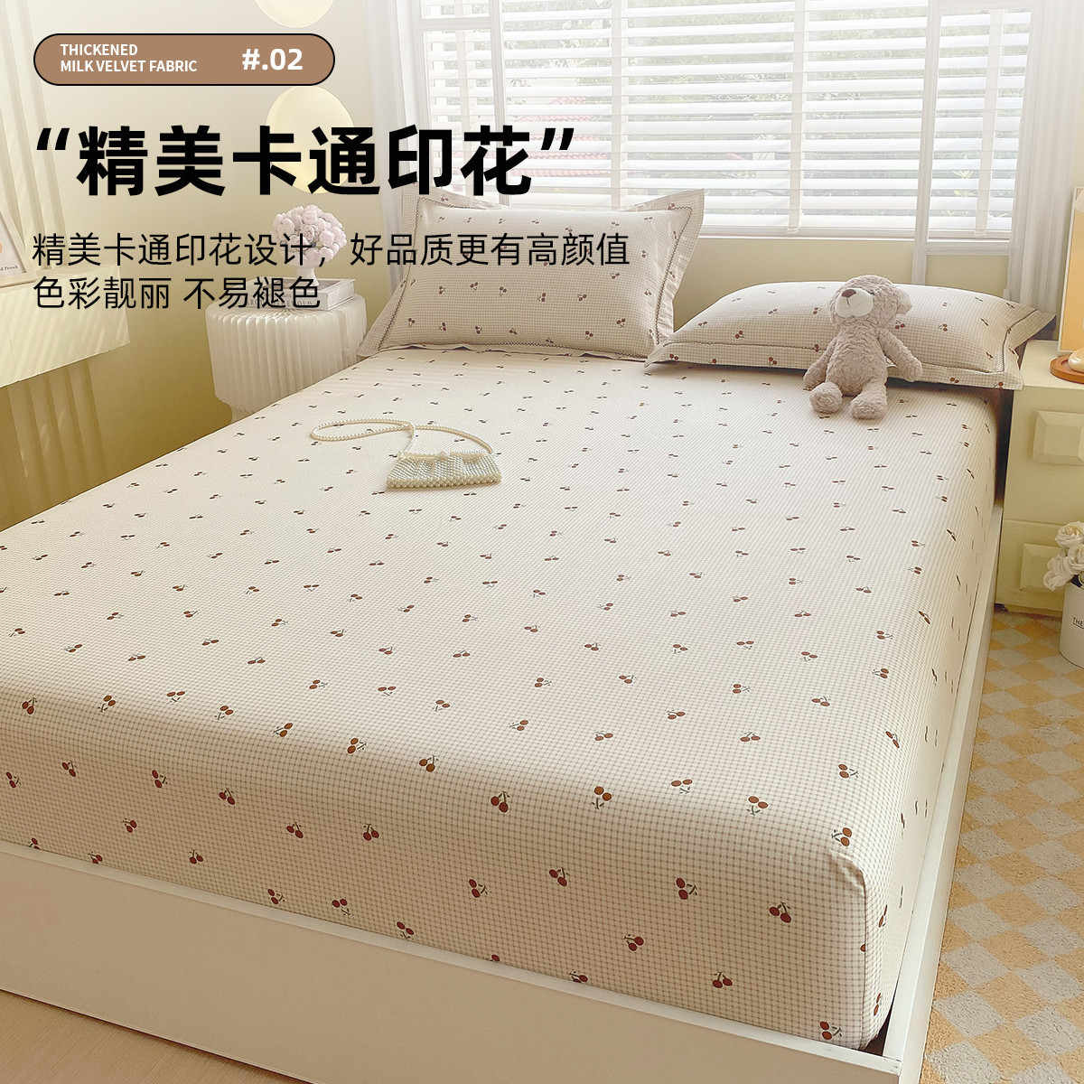 Colcha de algodón de una sola pieza 100 algodón cubierta protectora de colchón de dibujos animados para niños 2025 nueva cubierta de cama con todo incluido