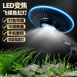 水族照明设备;温控设备;杀毒灭菌设备