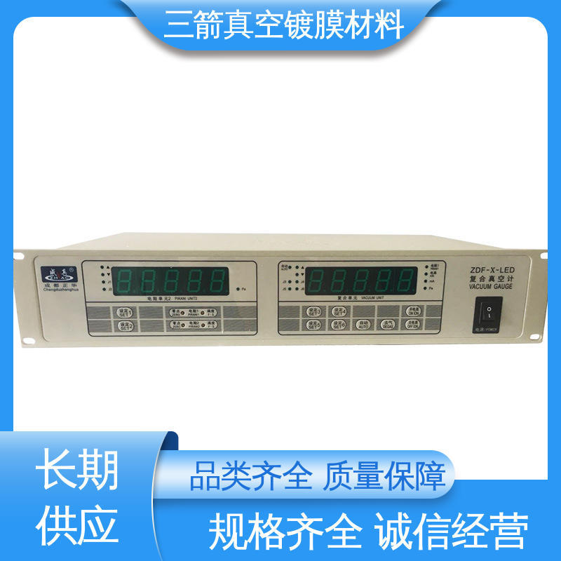 方便安全 便于操作 高真空规管 货源充足 规格齐全 三箭