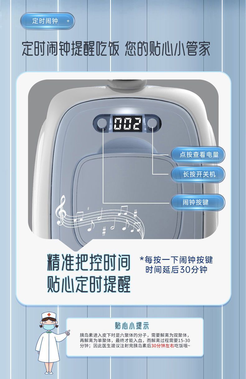 Refrigerator Box for Insulin, Portable Medicine Special Rechargeable Battery, Portable Car Mini Refrigerator