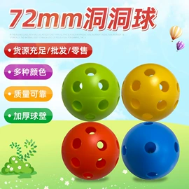 球类;高尔夫球;其他情趣用品