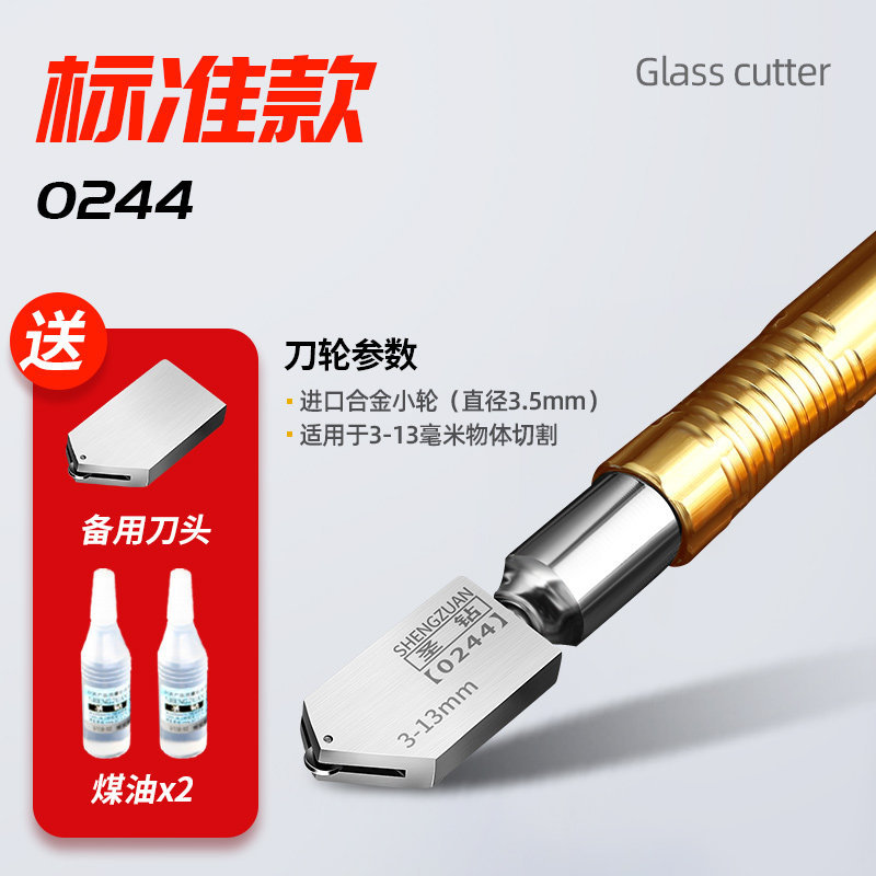 [표준 모델] 커터 헤드*1 증정 등유*2*기본*[표준 모델] 커터 헤드*1 증정 등유*2*712