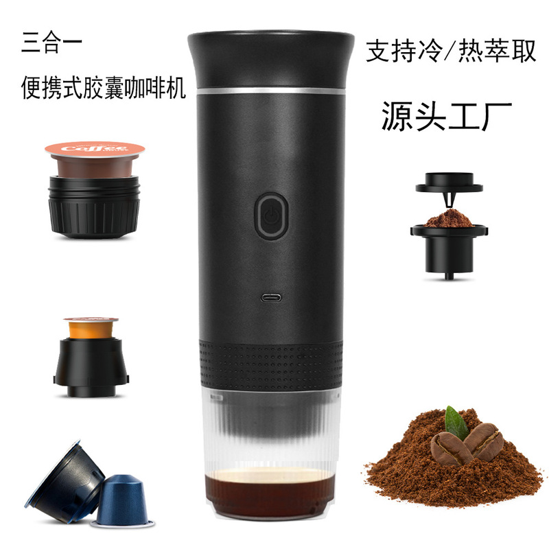Cross-Border Portable Capsule Coffee Machine, Automatic Hot and Cold Extraction Machine, Concentrated Small Outdoor Coffee Machine, Italian-Style Quick Charge Cross-Border Portable Capsule Coffee Machine, Automatic Hot and Cold Extraction Machine, Concentrated Small Outdoor Coffee Machine, Italian-Style Quick Charge