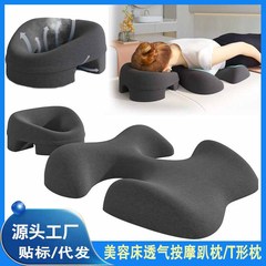 エステサロン枕、エステベッド専用枕、マッサージベッド、顔穴クッション、胸枕
