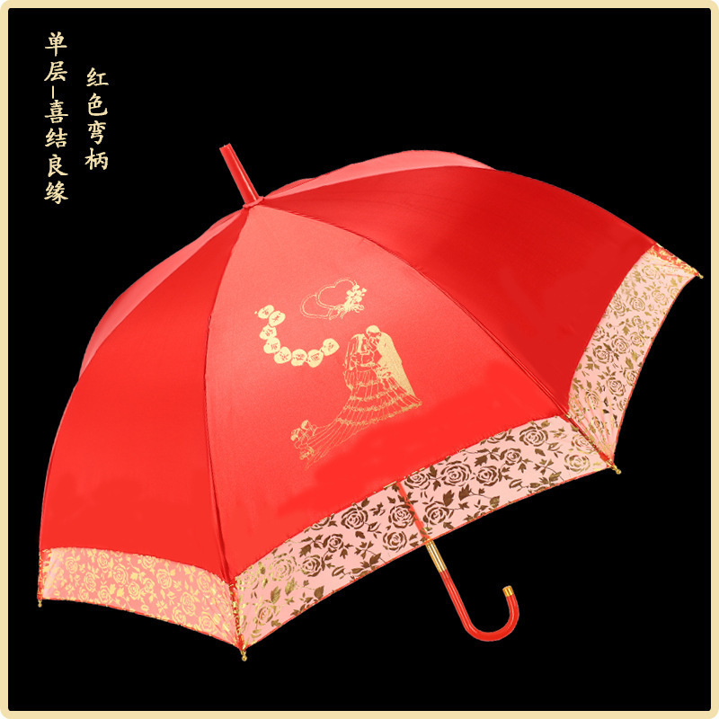 赤い傘の結婚祝いの結婚祝いの傘のレースの刺繍の中国式の結婚式の長い柄の傘の復古の結婚傘の花嫁の傘|undefined