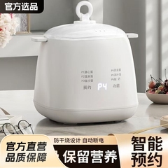 卵調理器、蒸し器、多機能、自動電源オフ、家庭用小型卵調理器、寮用、新モデル、タイマー付き