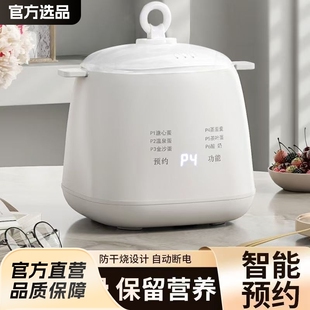 [Exclusive for New People] Intelligent Reservation Multi-function Egg Boiler Automatic Power-off Household Cooking Egg Custard Artifact