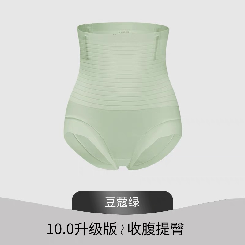 Seda de hielo sin costuras más tamaño vientre contrayendo pantalones corsé fuerte Cintura alta cadera levantamiento vientre contraer ropa interior de las mujeres