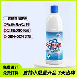 防虫防蛀;鞋套、鞋刷;衣物清洁护理