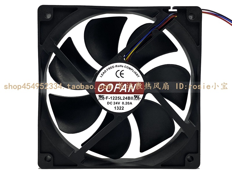 原装COFAN F-1225L24Bll DC24V 0.20A PWM调速 12CM 机箱散热风扇