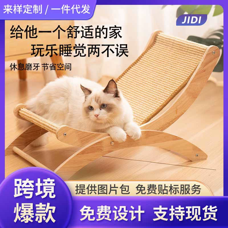 Универсальная игрушка на все сезоны для кошек