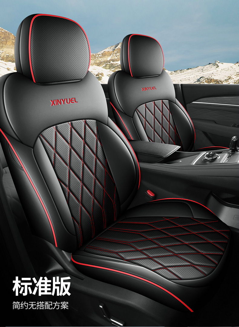 Dedicated Full Leather Seat Cushion for Geely Xingyue L 2025