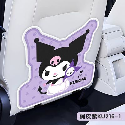 Sanrio Kuromi Car Anti-Kick Pad Rear Seat Safety Pad Anti-Wear Pad Seat Back Car Anti-Dirt Protective Pad (Chair back anti-kick pad) - ku216-1-playful-purple1-waterproof-and-stain-resistant-easy-to-clean-with-just-one-wipe