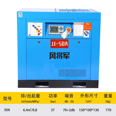 compressor can be customized for | Hava kompressorları - 50a37kw-power-frequency-standard